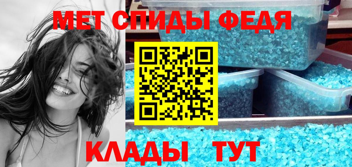 АМФЕТАМИН VHQ Гулькевичи