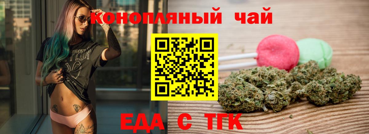 Гулькевичи  Canna-Cookies марихуана  Вход с VPN 