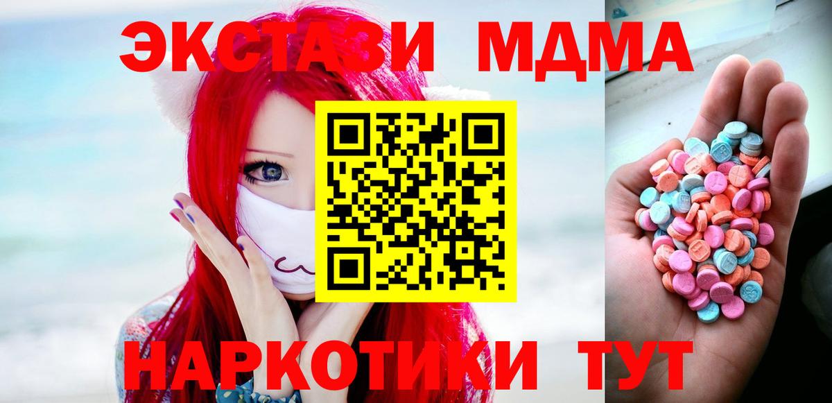 Гулькевичи  Экстази бентли  Ecstasy ешки  Ecstasy  Вход с VPN 