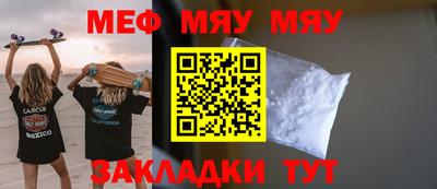 Альфа ПВП Балашиха