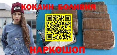 винт Балаково