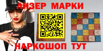 марки lsd Балахна