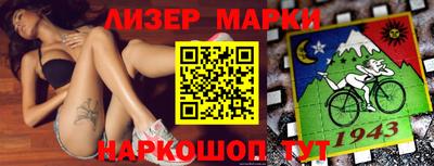 Альфа ПВП Балашиха
