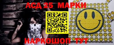 винт Балаково