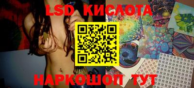 марки lsd Балахна