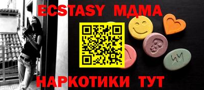 винт Балаково