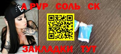 Альфа ПВП Балашиха
