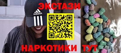 винт Балаково