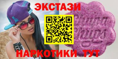 винт Балаково