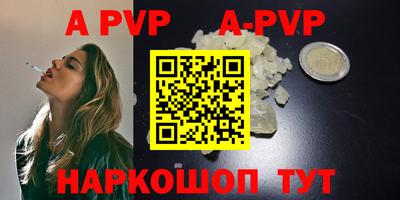 Альфа ПВП Донецк