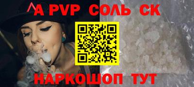 винт Балаково