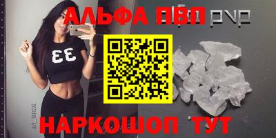 винт Балаково