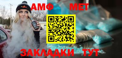 винт Балаково