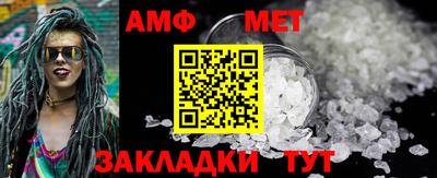 Альфа ПВП Балашиха