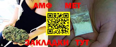 Альфа ПВП Балашиха