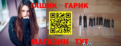 винт Балаково