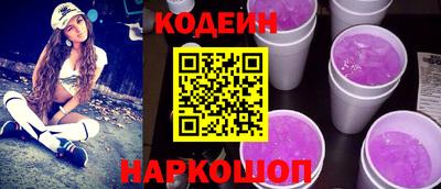 Альфа ПВП Балашиха