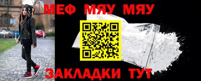 винт Балаково