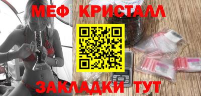 винт Балаково
