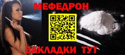 винт Балаково