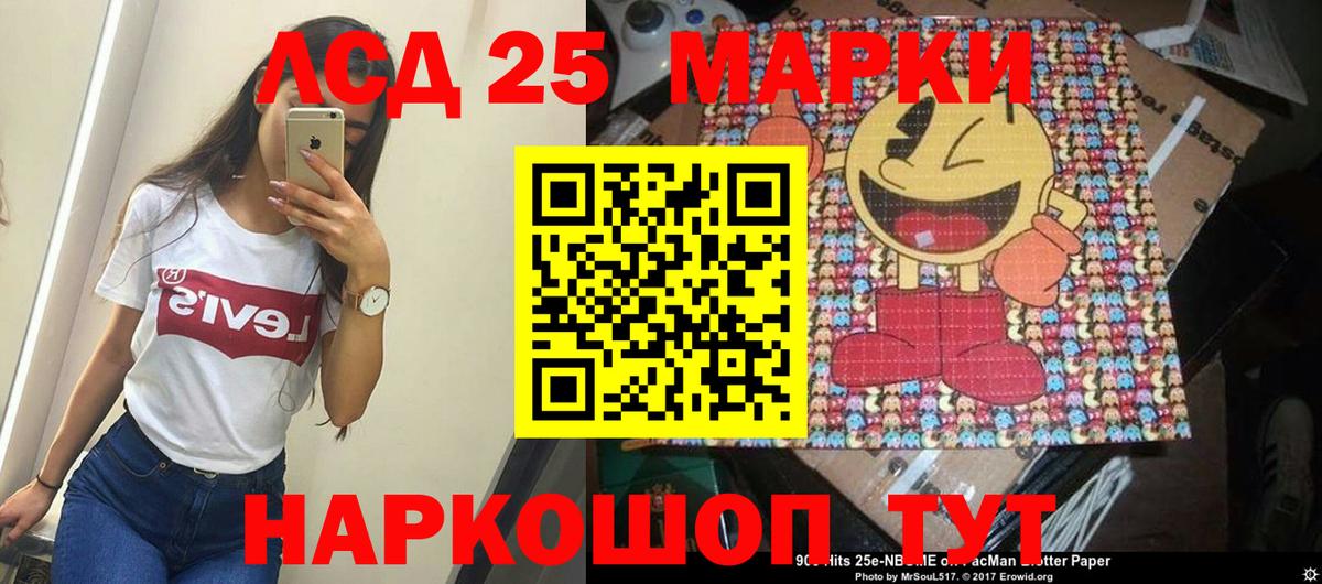 LSD-25 экстази  Вход с VPN  Лсд 25 экстази ecstasy  Гулькевичи  ЛСД экстази кислота 