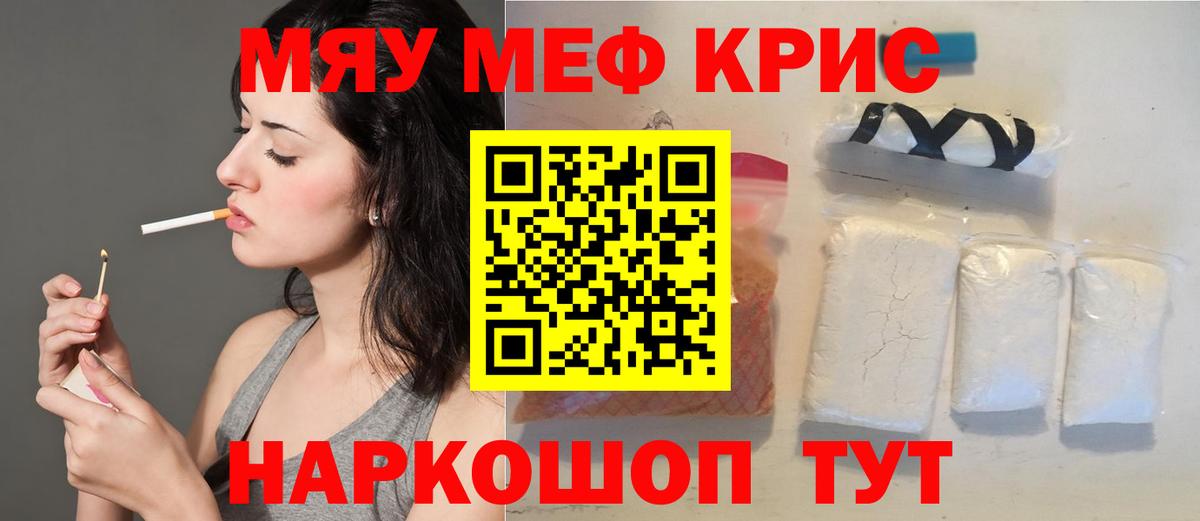 МЕФ  Гулькевичи