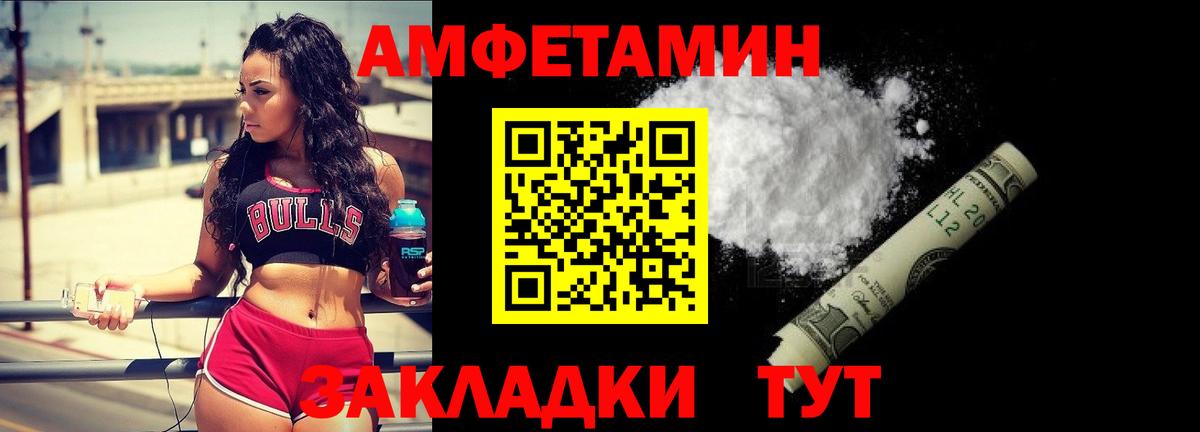 МЕТАМФЕТАМИН мет Гулькевичи