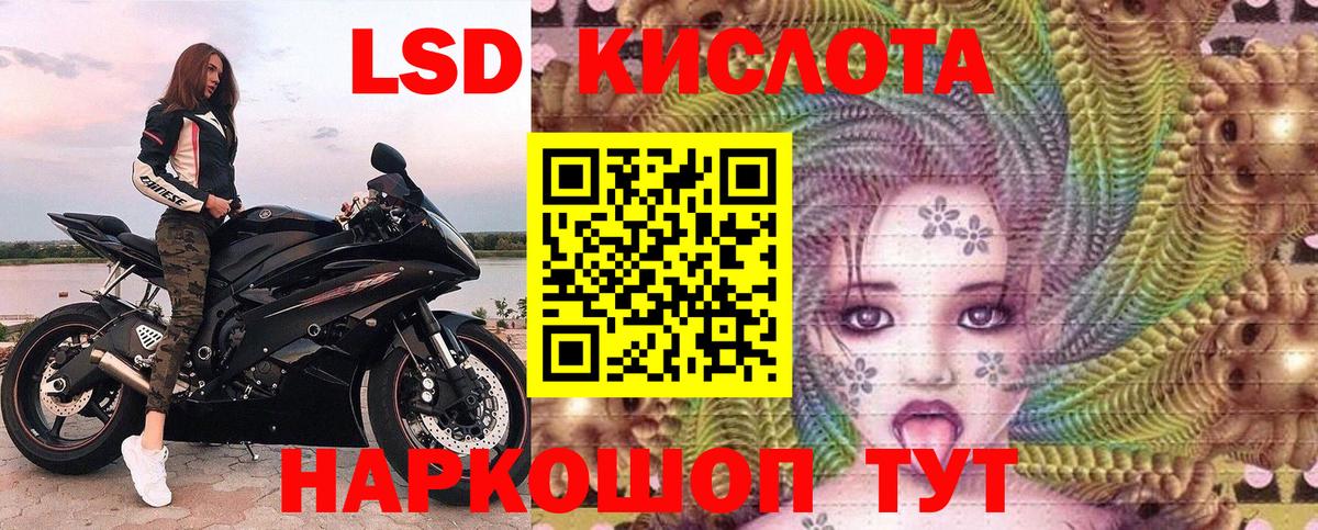 Марки N-bome 1,8мг Гулькевичи