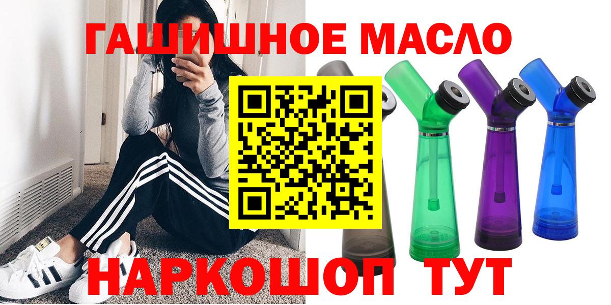 Дистиллят ТГК вейп с тгк  Вход с VPN  Дистиллят ТГК Wax  Гулькевичи 