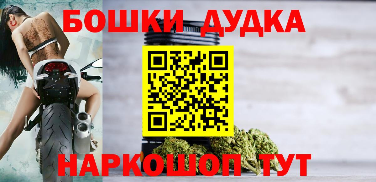 Гулькевичи  Канабис марихуана  Вход с VPN  Бошки марихуана MAZAR  МАРИХУАНА тримм  Конопля конопля 